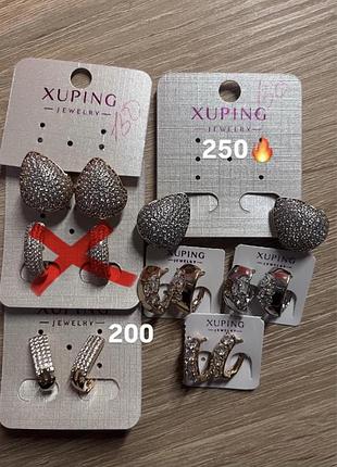 Сережки з мед золота