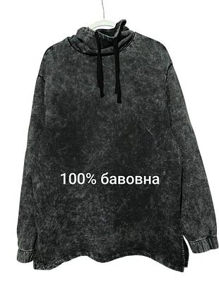 Свитшот трехнитка черный " кислотная варка " трендовый унисекс asos