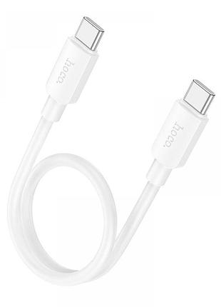 Кабель для зарядки hoco x96 hyper pd60w/3a type-c to type-c 0.25 m white