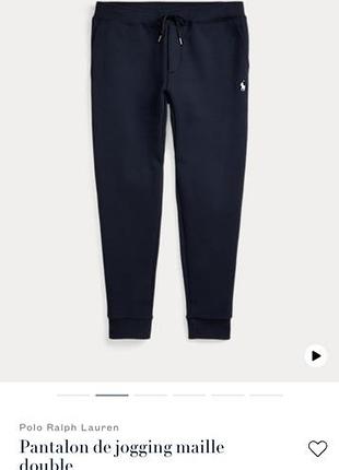 Продам спортивные штаны polo ralph lauren original