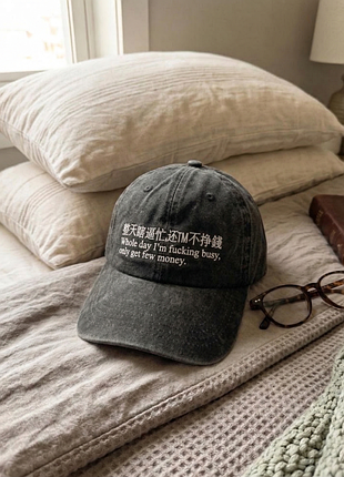 Кепка praying "whole day im fucking busy" washed gray
