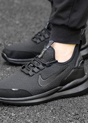 Кроссовки nike