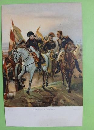 Открытка старинная, картина "наполеон в фридланде" г.вер (06.1789 - 01.1863р.), известного французского художника-историка.