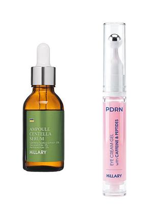 Набор для успокоения кожи и коррекции темных кругов под глазами hillary skin calming & dark circle correction set