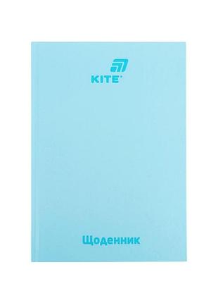 Дневник школьный kite твердая обложка голубой (k26-262-19)