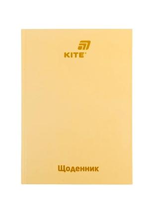 Дневник школьный kite твердая обложка оранжевый (k26-262-18)