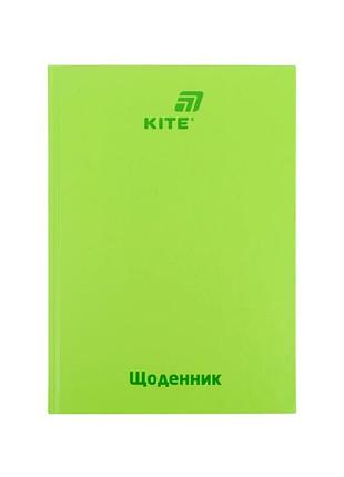 Дневник школьный kite твердая обложка салатовая (k26-262-16)