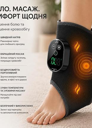 Массажер для голеностопа и стопы idodmom 6-в-1 с подогревом и вибрацией — беспроводной бандаж от боли и отеков, серый