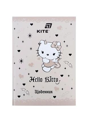 Дневник школьный kite твердая обложка kuromi (hk26-262-2)