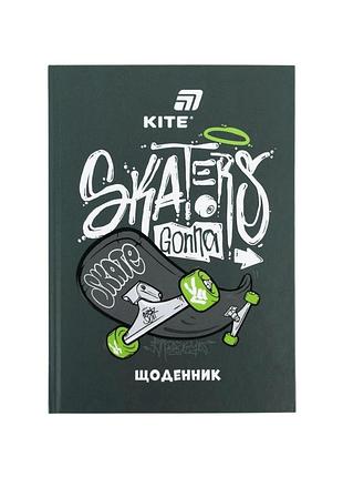 Щоденник шкільний kite тверда обкладинка skaters gona skate (k26-262-7)