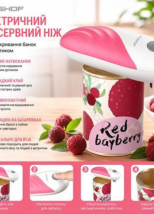 Автоматичний електричний консервний ніж haushof pink — безпечний відкривач банок на батарейках із нержавіючої сталі