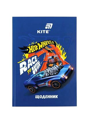 Дневник школьный kite твердая обложка hot wheels (hw26-262)