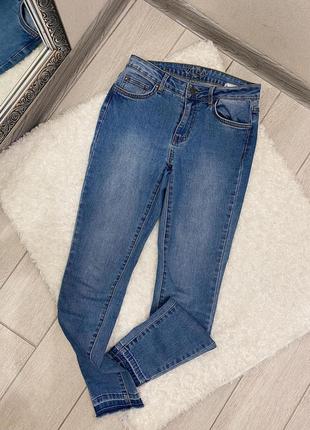 Джинси