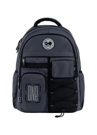 Рюкзак gopack education teens 184 темно-серый (go26-184l-4)