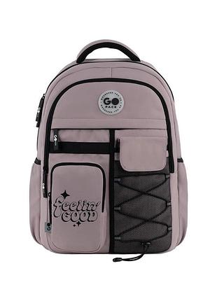 Рюкзак gopack education teens 184 розовый (go26-184l-1)