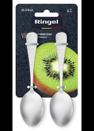 Столовые приборы ringel vega набор чайных ложек 6 шт.