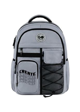 Рюкзак gopack education teens 184 серый (go26-184l-2)