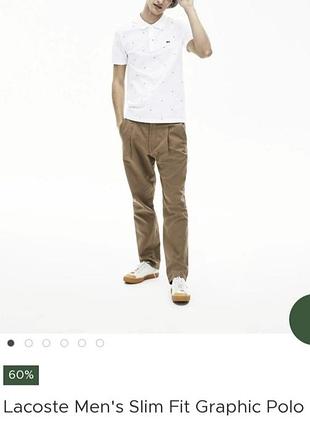 Поло пике lacoste р. l