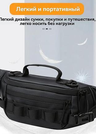 Тактическая водонепроницаемая сумка через плечо, мужская сумка для рыбалки и активного отдыха