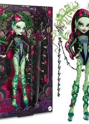 Кукла монстер хай венера венус monster high venera venus boo-tanical beauty skullector.