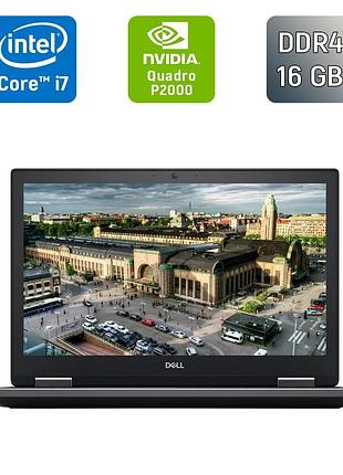 Мобильная рабочая станция б-класс dell precision 7530 / 15.6" (3840x2160) ips / intel core i7-8850h (6 (12) ядра по 2.6 - 4.3 ghz)