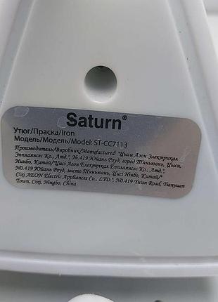 Утюг б/у saturn st-cc7113 9