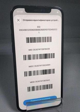 Мобільний телефон смартфон б/у apple iphone 12 pro 512 gb