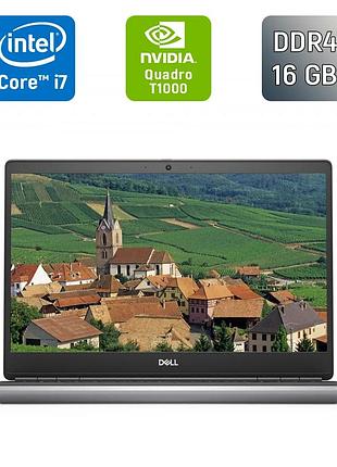 Мобильная рабочая станция б-класс dell precision 7550 / 15.6" (1920x1080) ips / intel core i7-10850h (6 (12) ядер по 2.7 - 5.1