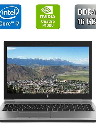 Мобільна робоча станція б-клас hp zbook 15 g5 / 15.6" (1920x1080) ips / intel core i7-8850h (6 (12) ядра по 2.6 - 4.3 ghz) / 16 gb