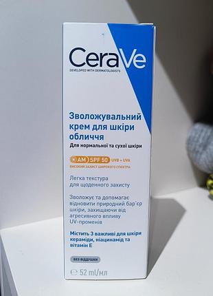 Зволожувальний крем cerave для шкіри обличчя