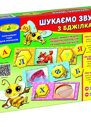 Навчальна гра "вчимося рахувати з бджілками"