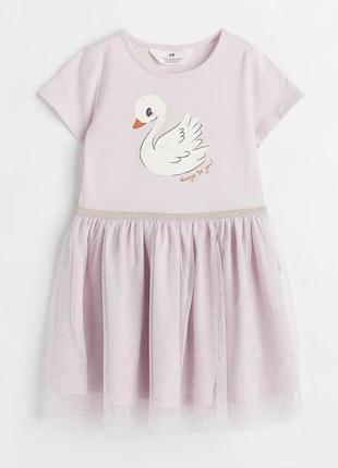 Сукня с фатиновою спідницею h&m 140
