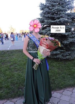 Вечірня сукня