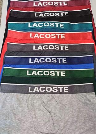 Мужские боксеры lacoste premium / трусы lacoste набор