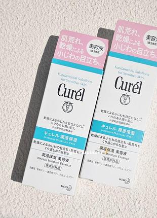 Японская антивозрастная сыворотка curel intensive moisture care anti-wrinkle hydrating serum 38мл