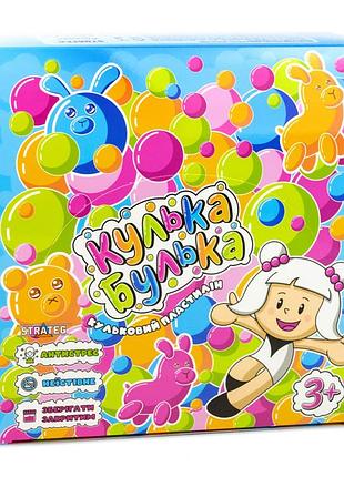 Набір для творчості "кулька-булька" 39500 в наборі 9 штук