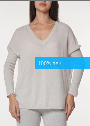 Свитерок джемпер летний легкий 100% лён трикотажный