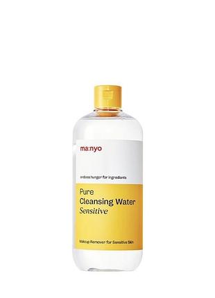 Міцелярна вода manyo pure cleansing water sensitive, 500 мл