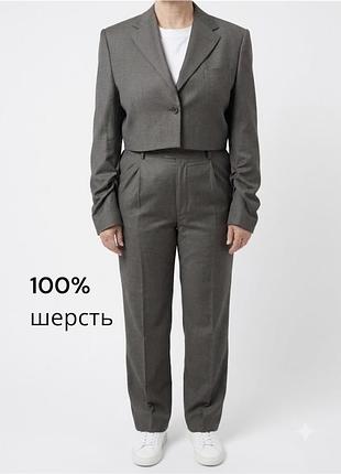 Ексклюзивний жіночий шерстяний брючний костюм із тонкої костюмної вовни 100% шерсть жіночий костюм з укороченим піджаком та збіркою на рукавах m&s