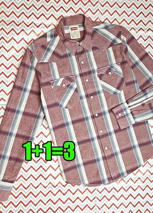 😉1+1=3 брендова чоловіча сорочка в клітинку на кнопках levis, розмір 44 - 46