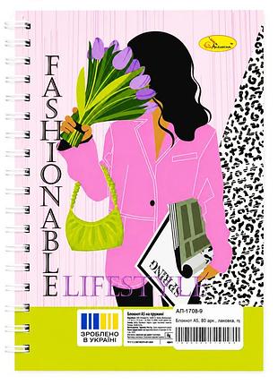 Блокнот для записей fashionable lifestyle ап-1708-9 а5, 80 листов, пружина сбоку