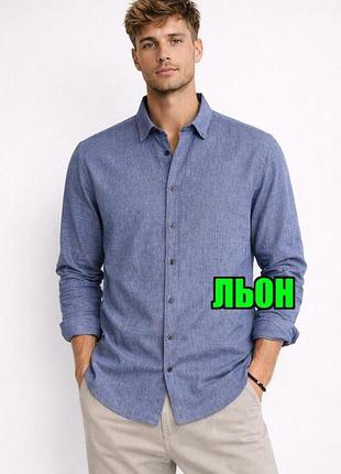 😉1+1=3 брендовая льняная синяя мужская рубашка uniqlo, размер 44 - 46