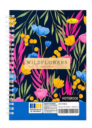 Блокнот для записей wildflowers ап-1708-3 а5, 80 листов, пружина сбоку