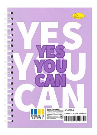 Блокнот для записей yes you can ап-1708-4 а5, 80 листов, пружина сбоку