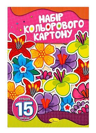 Набор цветного картона ап-1105-4 а4-15, 15 листов, односторонний