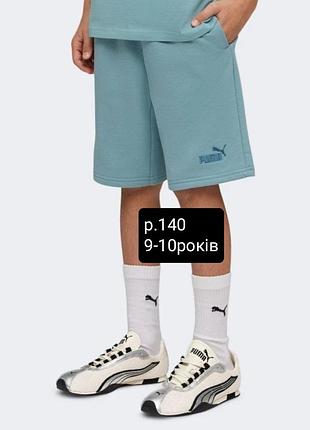 Детские шорты puma,р.140,9-10 лет,стан новых без бирки
