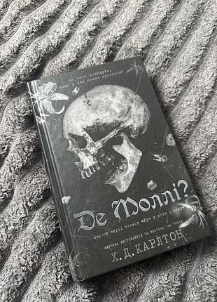 Де моллі? книга продовження полювання на аделіну