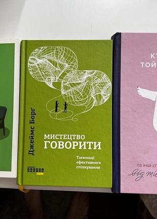 Топ книги: психологія, детектив, вивчення мови