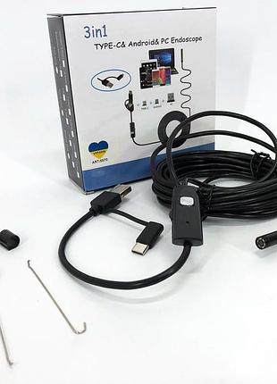 Камера ендоскоп з кабелем на 2 метри 7 мм usb/micro usb з підсвічуванням, usb ендоскоп для андроїд