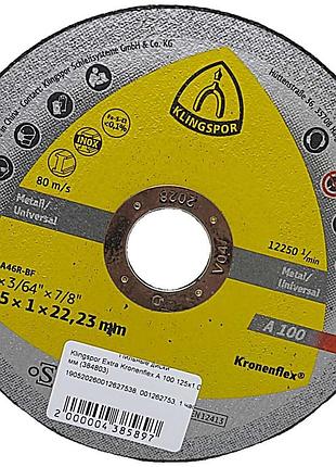 Пильный диск б/у klingspor extra kronenflex а 100 125x1,0x22,23 мм (384803)